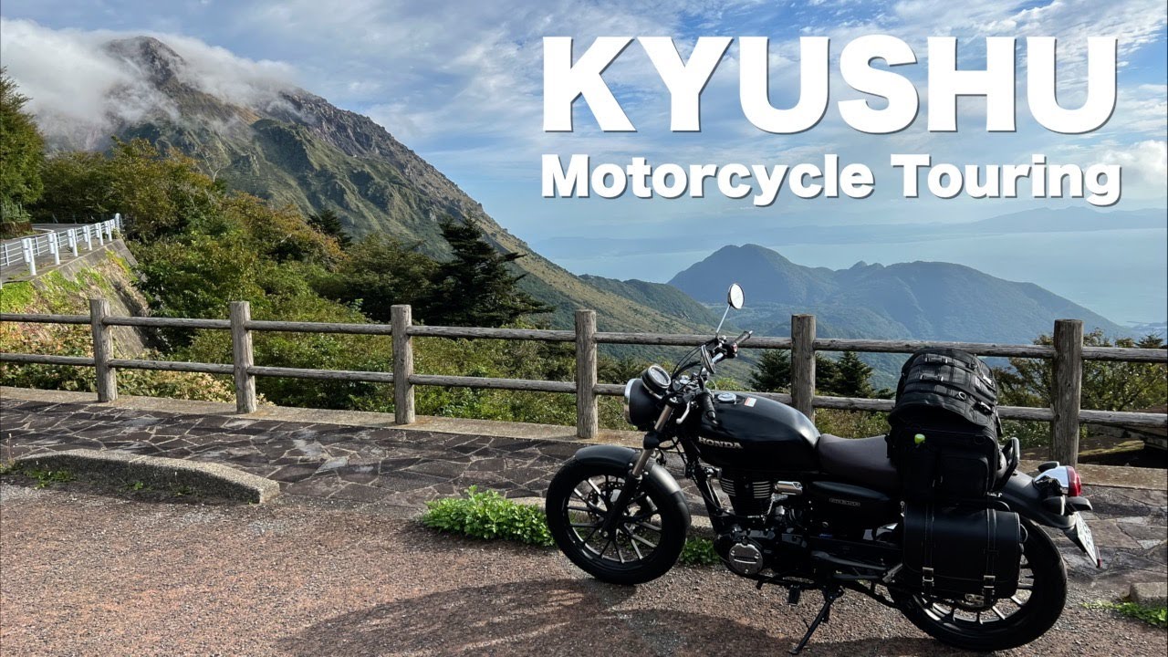 九州ツーリングダイジェスト | HONDA GB350