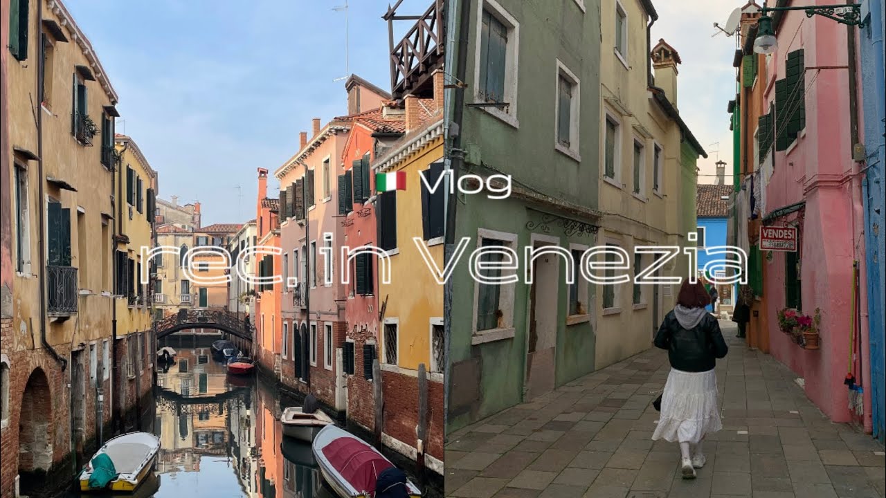 🇮🇹 이탈리아 여행 VLOG #1 | 베네치아 🛶 | 유럽야간열차 | 해산물 튀김 맛집!! 부라노 섬 (아이유섬😽) | 무라노 섬 | 베니스 | 연말여행 | 독일 교환학생 브이로그