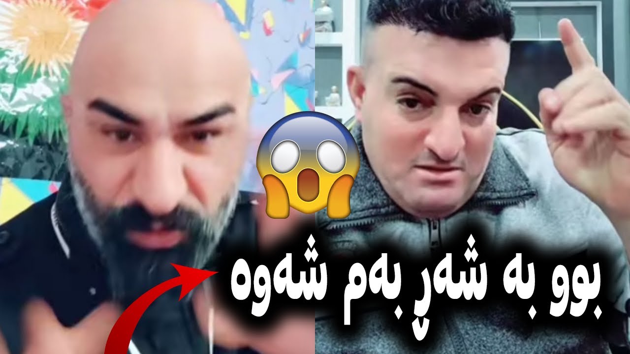 بوو بە شەڕ بەم شەوە- شێخ رەزوان و شوانە پەڕ و باڵی یەکتریان کرد