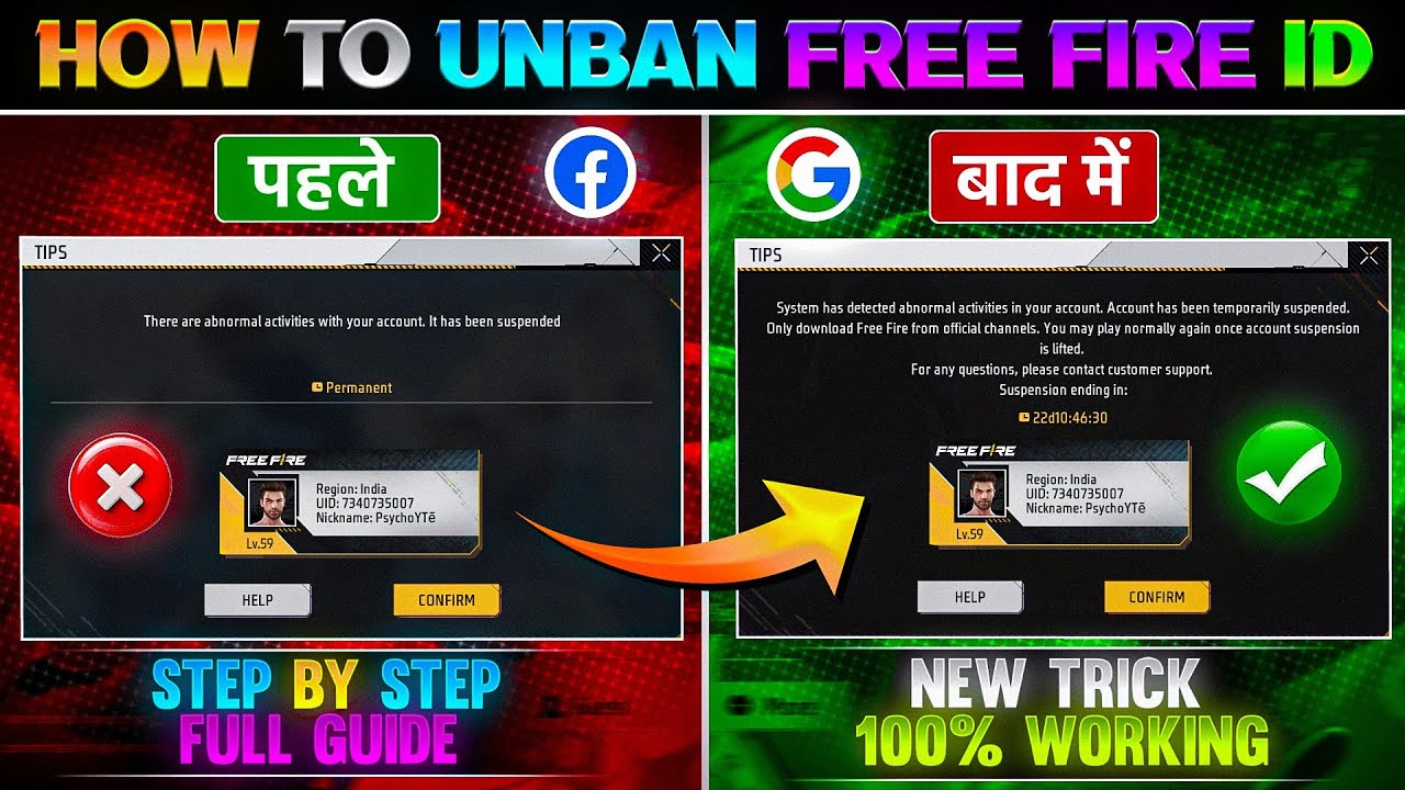 FREE FIRE ID UNBAN KAISE KAREN 🥰| HOW TO UNBAN  PERMANENT FREE FIRE ID 🤩 | ID UNBAN TODAY OB54 