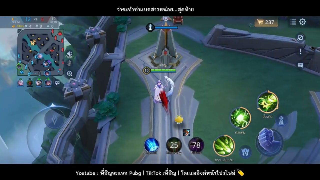 ROV, эпизод 76 | Я собирался сделать позу 