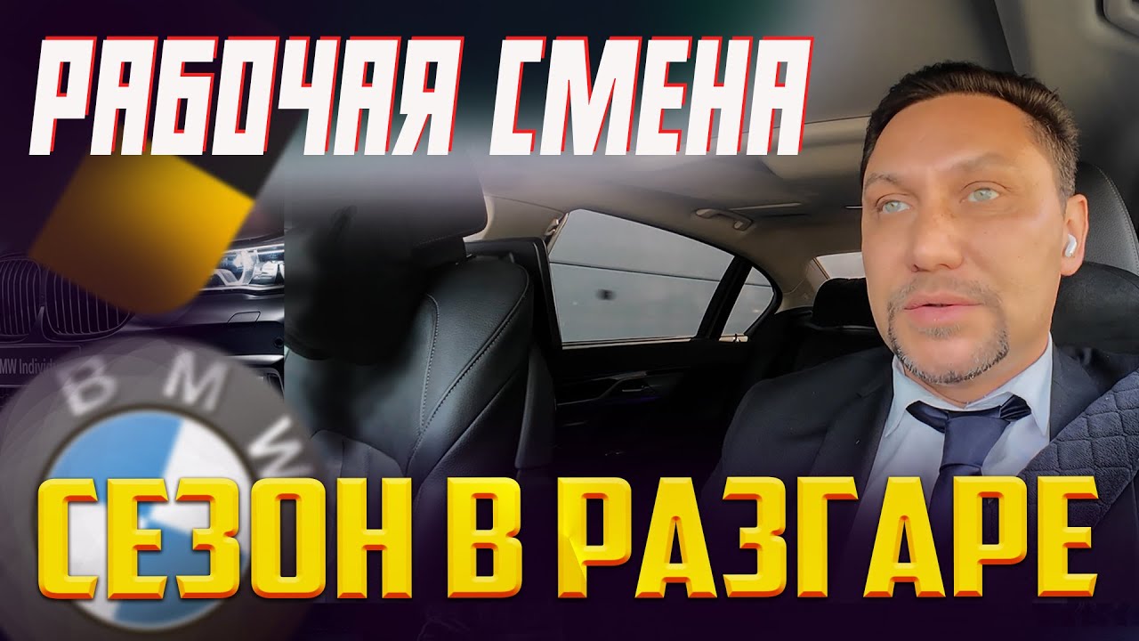 Первый заказ по IWAY в СПб