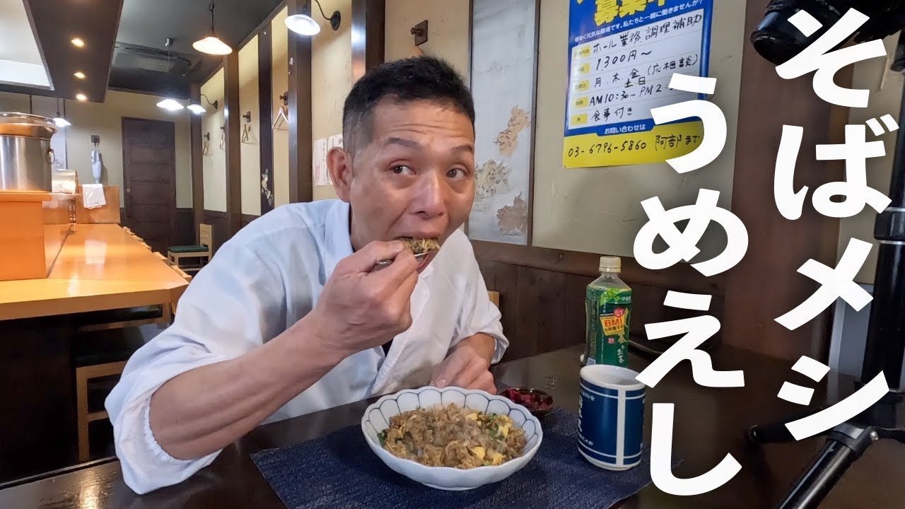 残り物でも何でもOK！【玉子そばメシ】の作り方