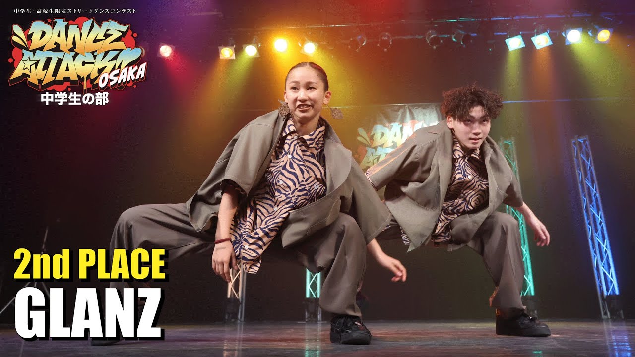 GLANZ（HIP HOP/千葉） | 2nd Place | DANCE ATTACK!! OSAKA 中学生の部  |  中学生限定ストリートダンスコンテスト