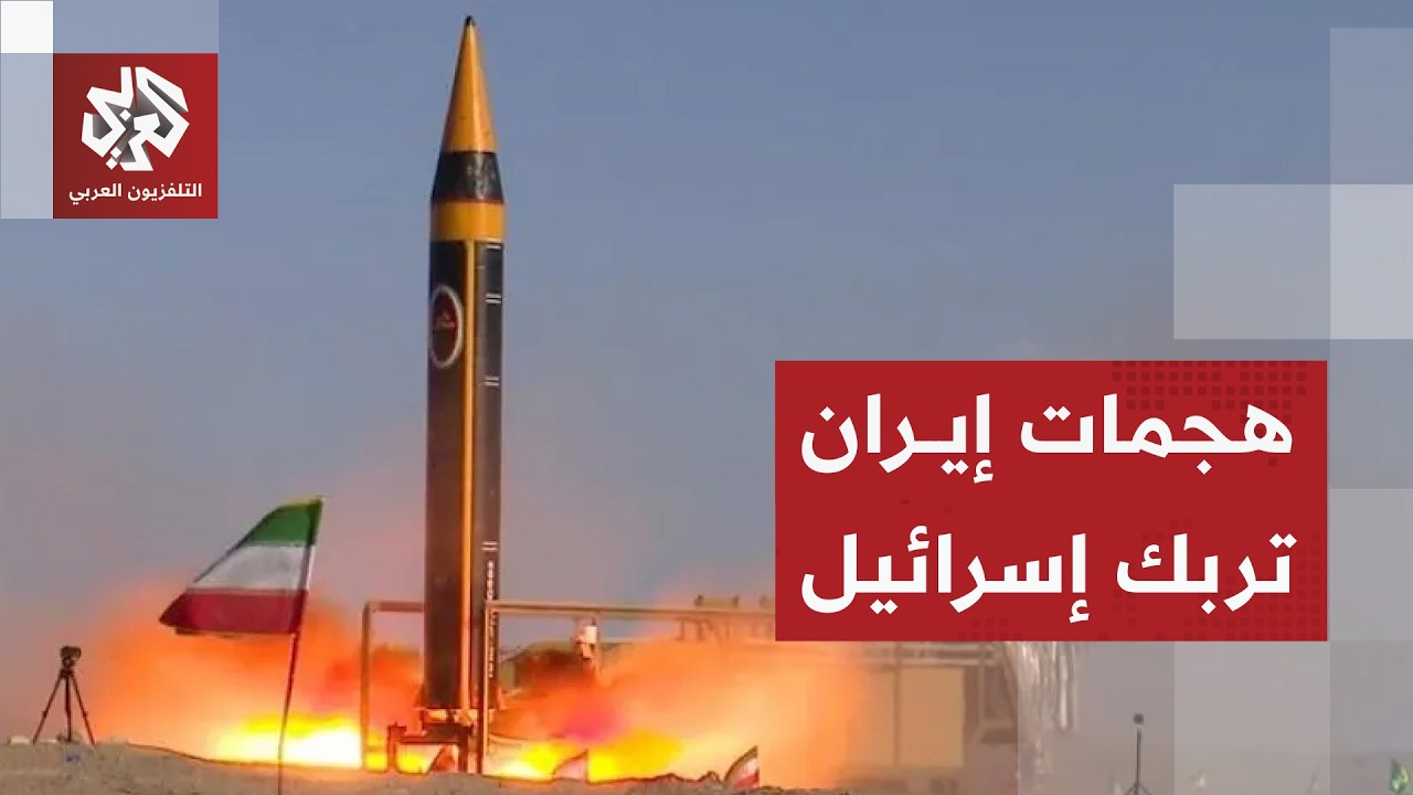 إيران تؤكد استهداف منشآت عسكرية إسرائيلية في هجوم بالمسيرات وتكثف هجماتها بالصواريخ العنقودية