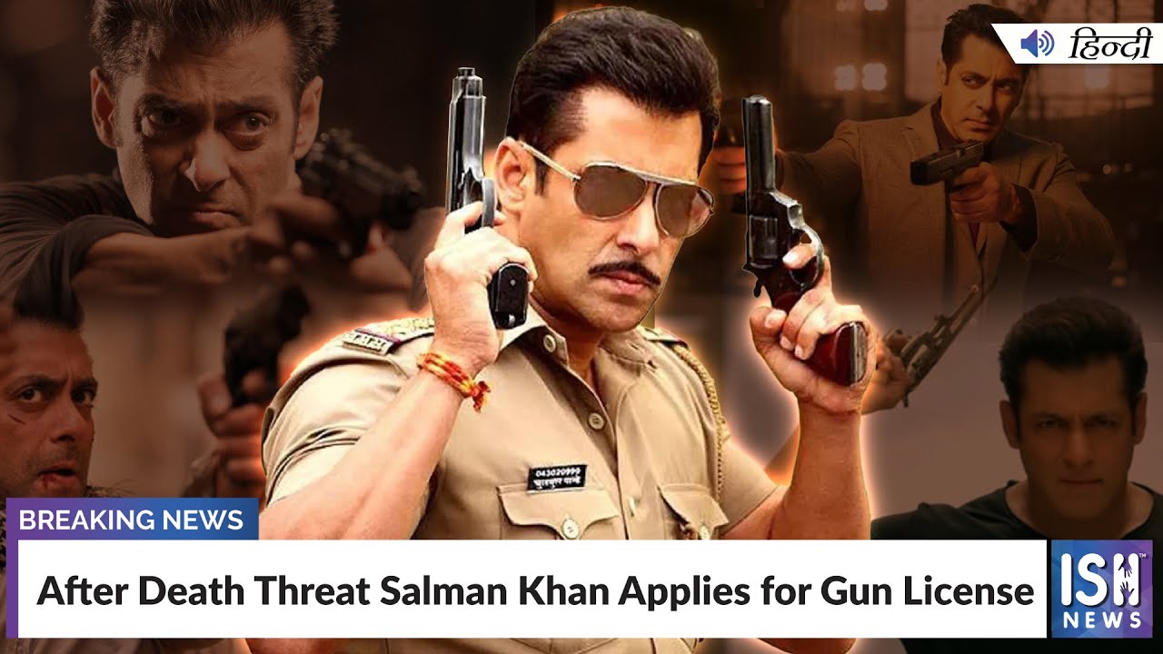 After Death Threat Salman Khan Applies for Gun License | ISH News