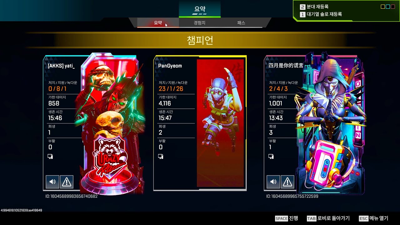 에펙 폐관수련 1일차