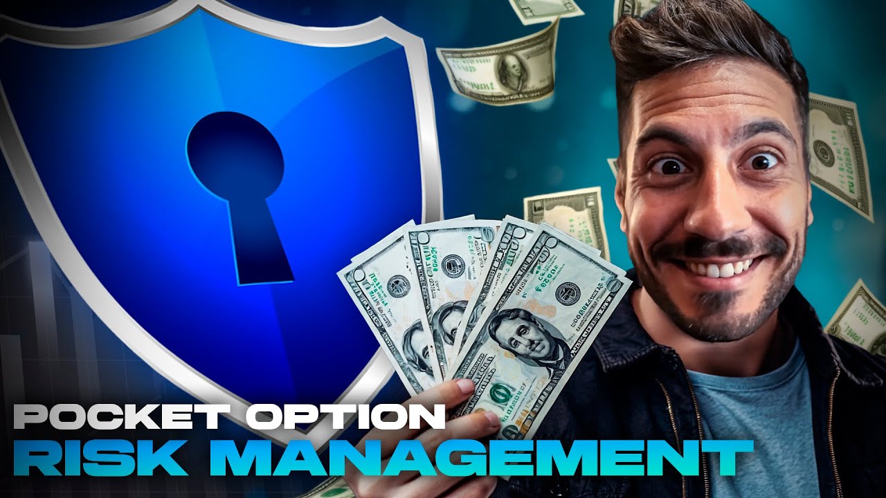 Лучшее управление рисками в опционах | Стабильные победы на Pocket Option