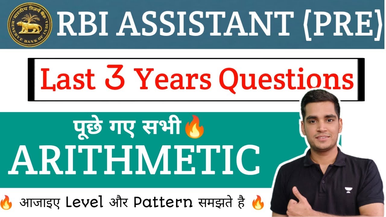 RBI ASSISTANT LAST 3 YEARS ALL ASKED ARITHMETIC QUESTIONS | Vikas Jangid