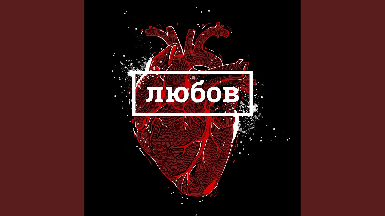 Забирай свої речі