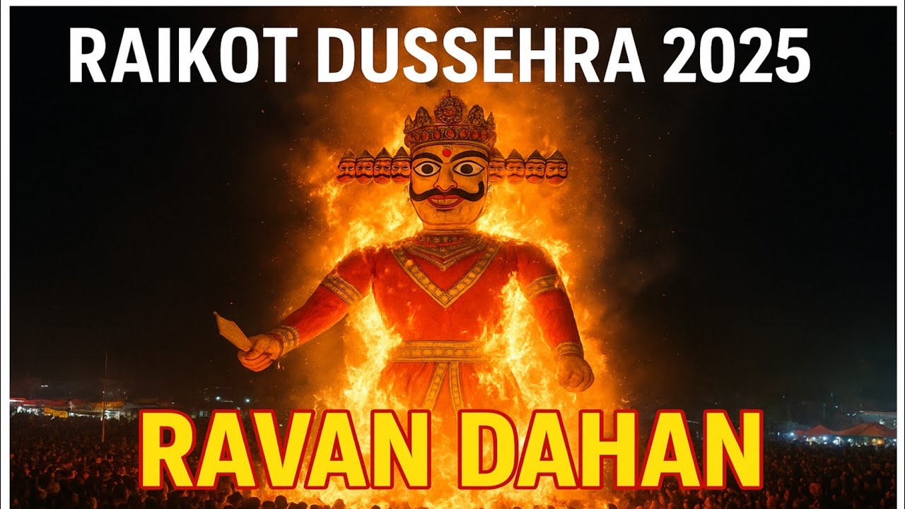🔥 Ravan Dahan 2025 | Raikot Mela Live“Raikot Dussehra 2025 #Punjab #prabhparveenvlogs #Dussehra2025