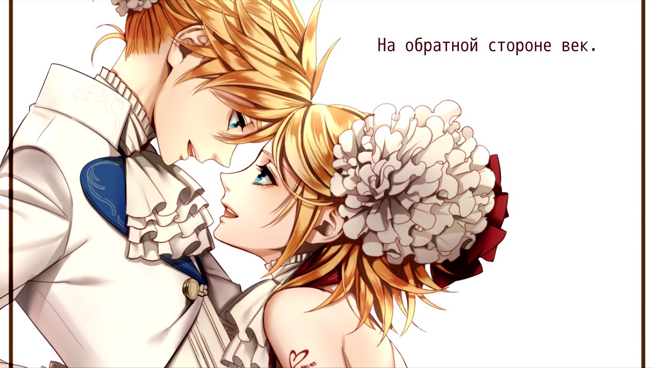 VY2 YUMA - Song for S (rus sub)