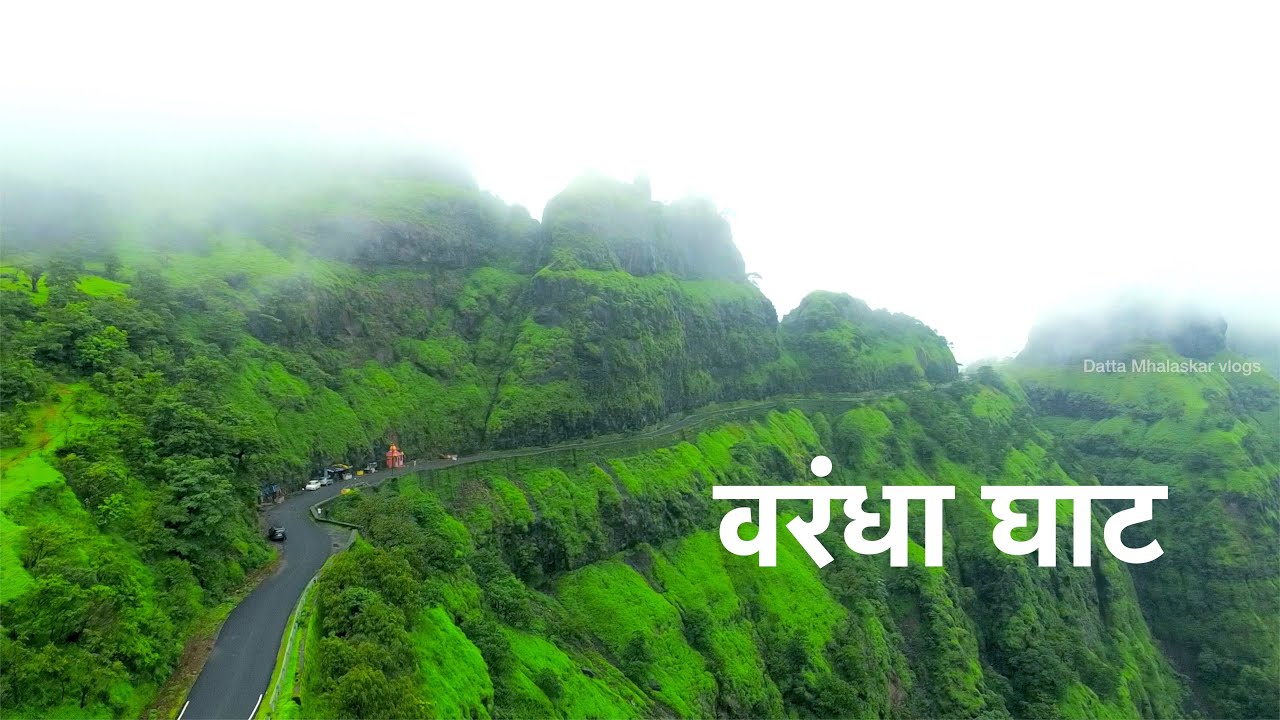 Varandha Ghat in Monsoon I वरंधा घाट I Cinematic Travel Video I varandha ghat road |datta mhalaskar