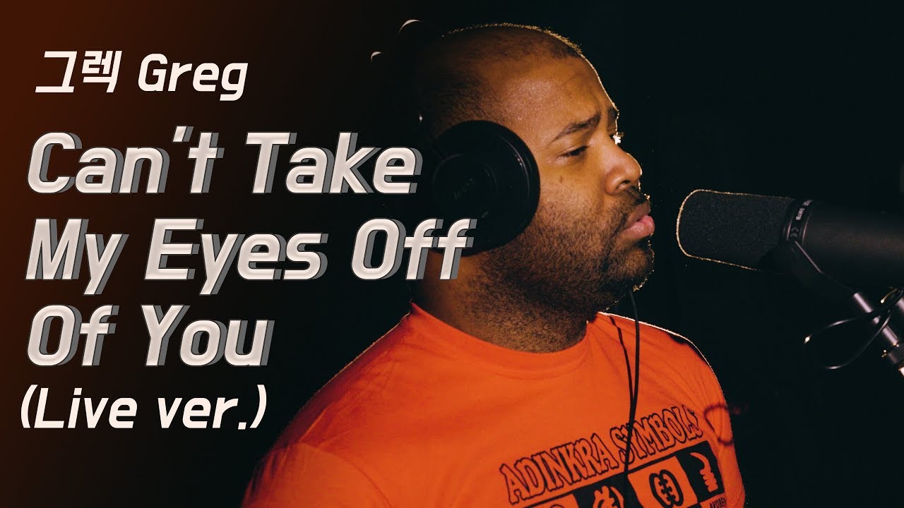 Greg (그렉) - Can't Take My Eyes Off Of You (One-take)