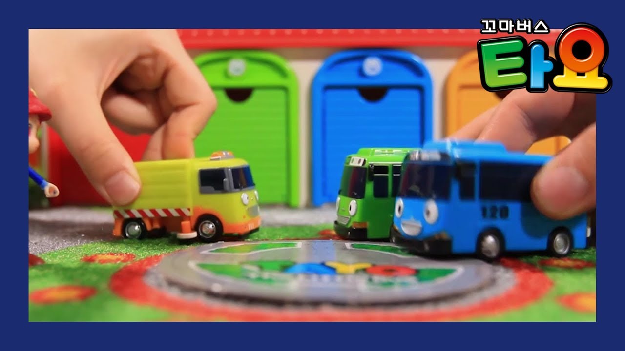 타요의 토이 스토리 l 새로운 놀이터가 생겼어요 l 타요 인기본편 장난감 l 꼬마버스 타요