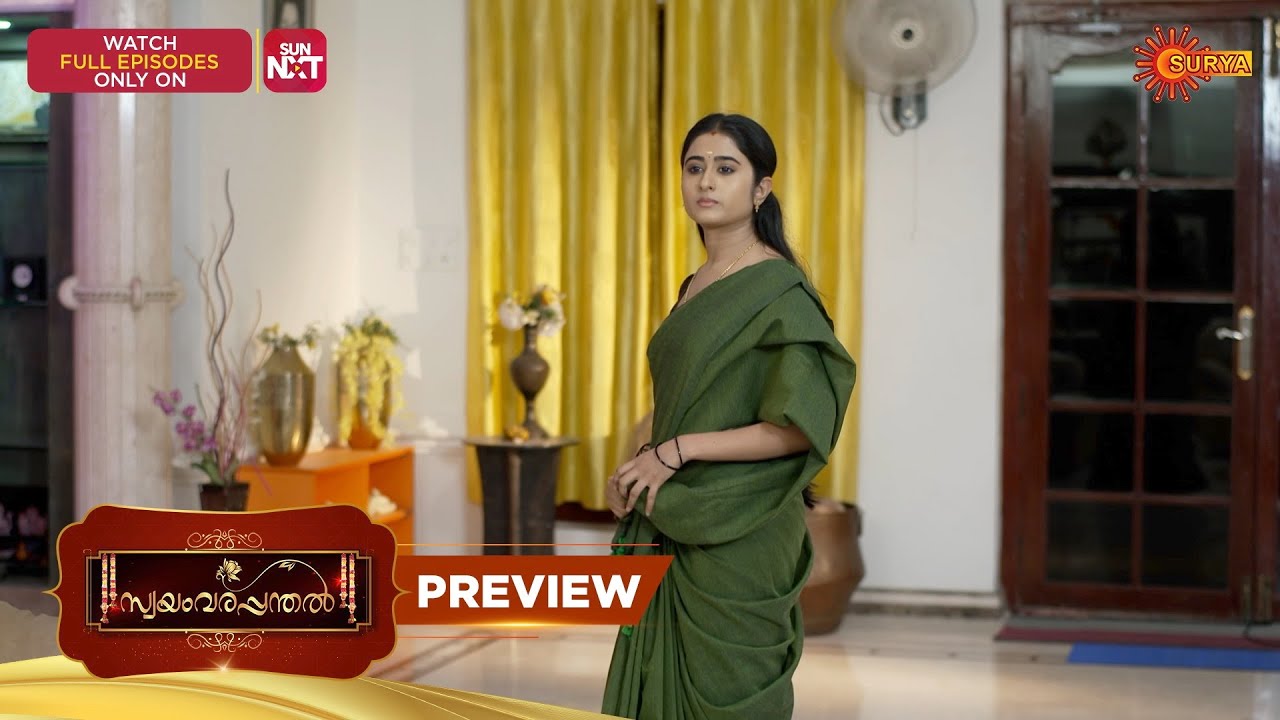 Swayamvarapandhal - Preview | 20 Dec 2025 | Malayalam Serial | Surya TV