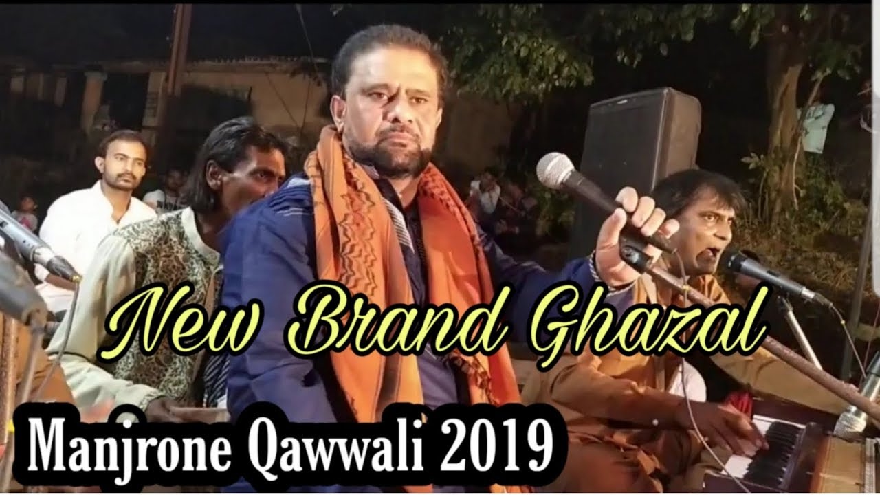 Murad Atish New Ghazal | दिल को तेरी यांदों का - Sad Ghazal | Manjrone Qawwali 2019