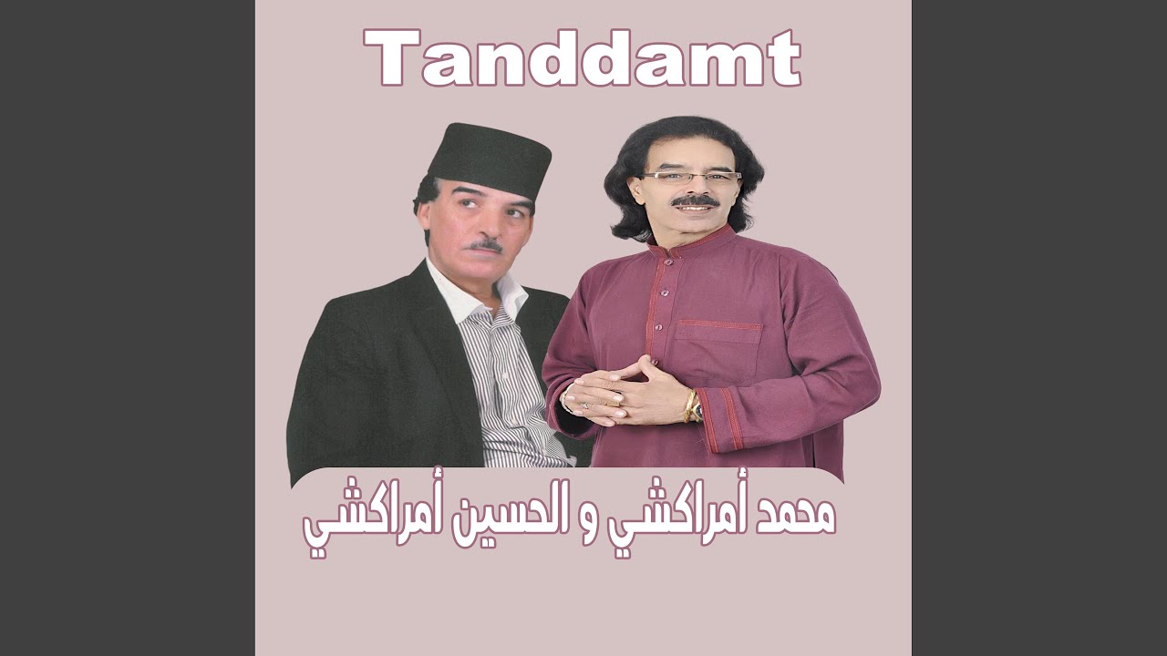 Ida Bismillah Tanddamt (Live)