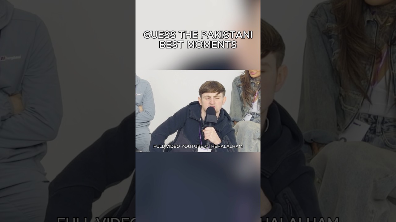 Угадайте лучшие моменты из жизни пакистанцев 🤣🤣🤣 #игравугадайку #пакистанцы #британскиепакистанцы