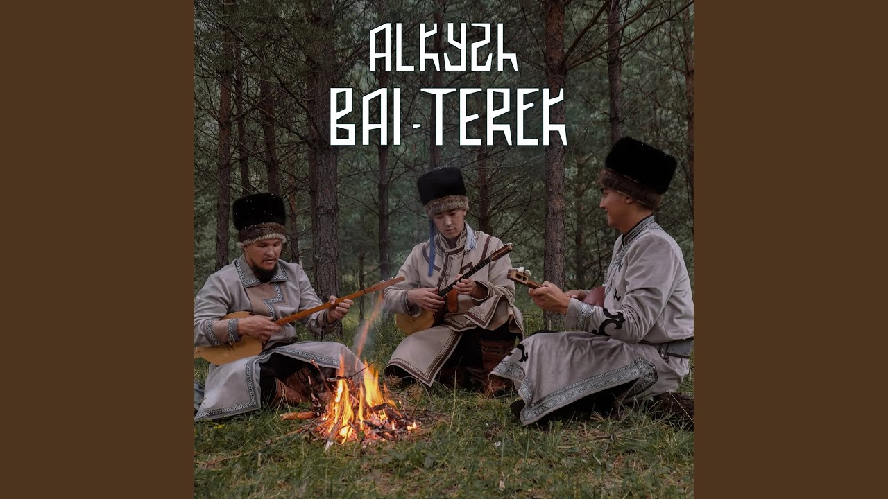 Alkyzh