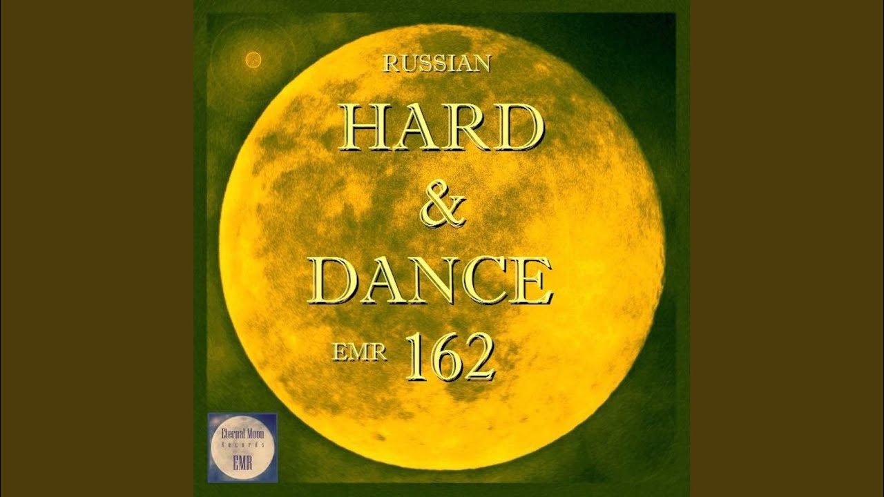 Puyala (H&D Mix)