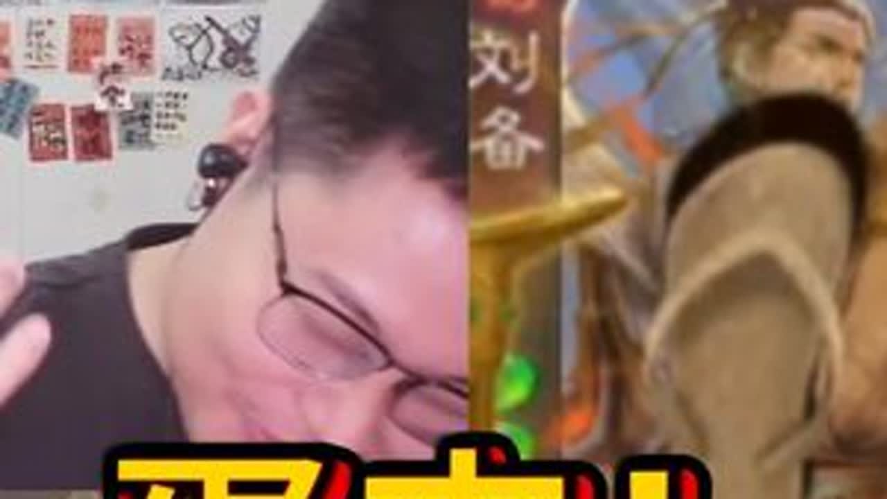 自信刘备不顺乐，觉醒姜维来震慑！冷门将第178期！