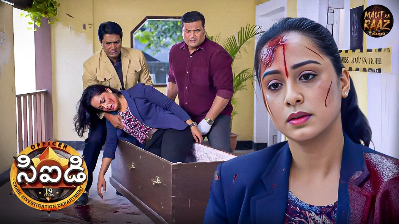 అంతెందుకు, ఆఫీసర్ పూర్విని ఎవరు చంపారు? | CID Telugu | New Episode 2026 | CID Latest Episode