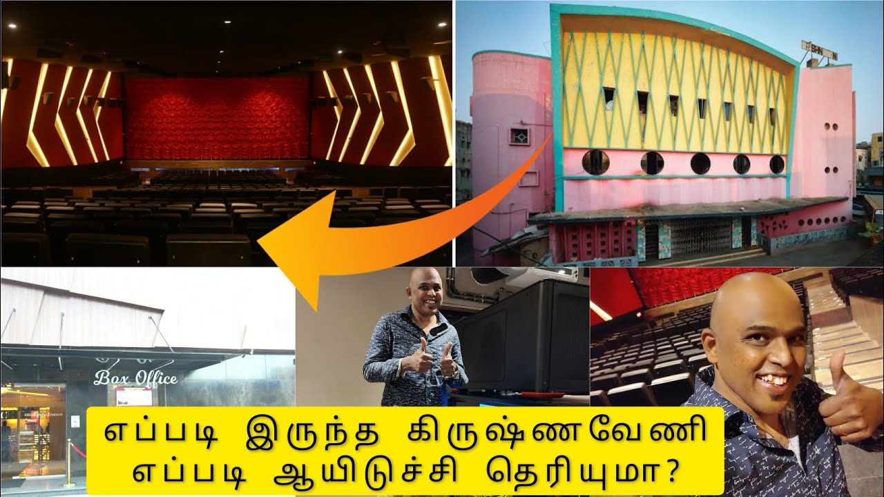 Chennai's One Of The Oldest Theater|Krishnaveni|Theater Tour | Kirukkan