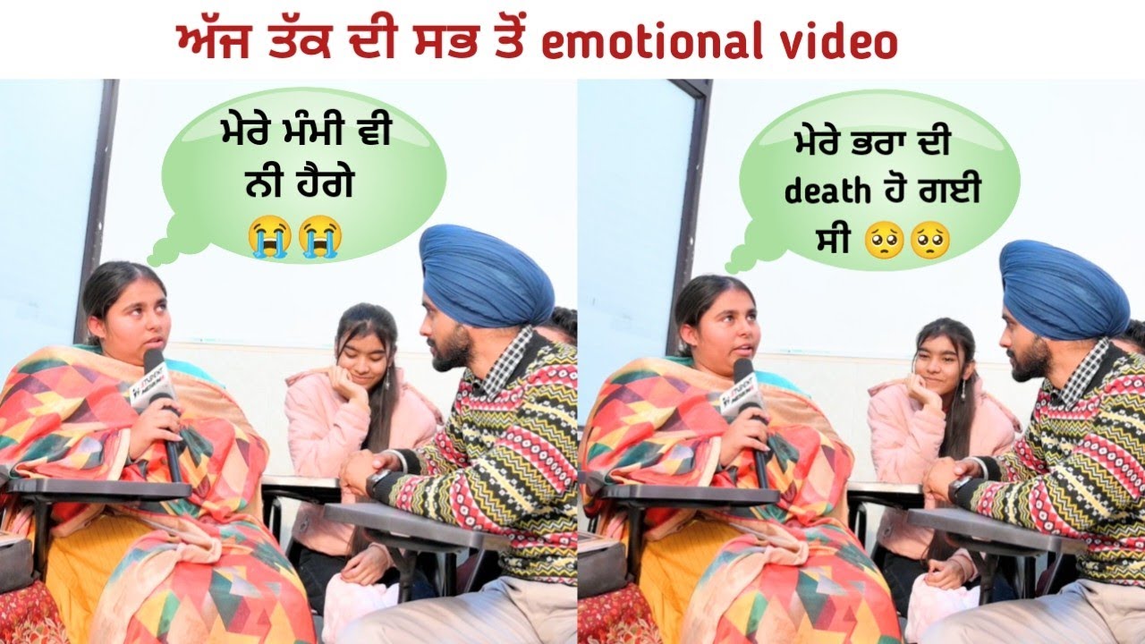 Student Life In Punjab EP 88 Punjabi Emotional Interview 🥺🥺#studentlife #emotionalstory