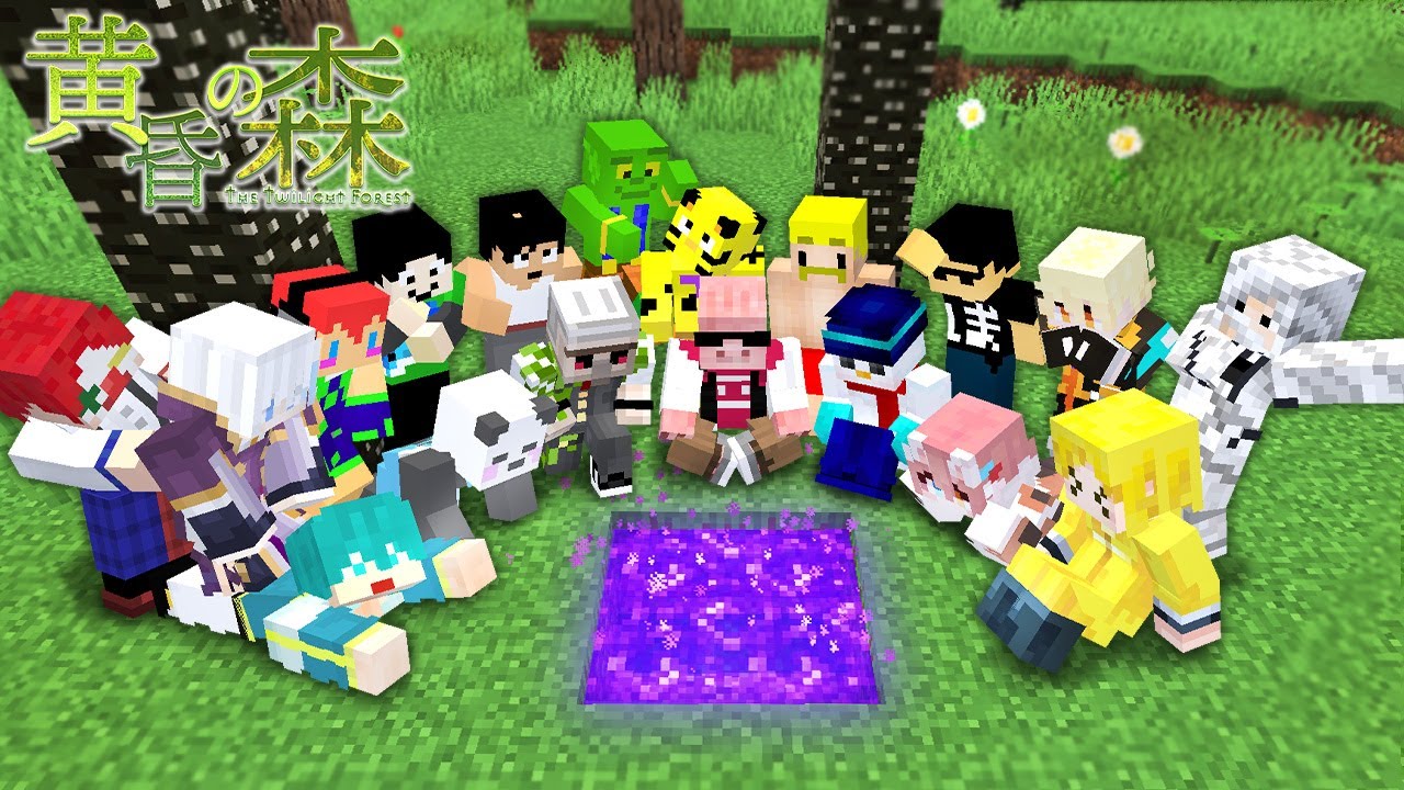 【マイクラ】ひりつけ黄昏の森2023！【総集編】
