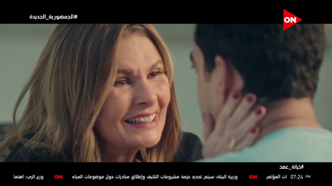 #خيانة_عهد | مشهد يقطع القلب - عهد راحت لهشام المصحة 💔