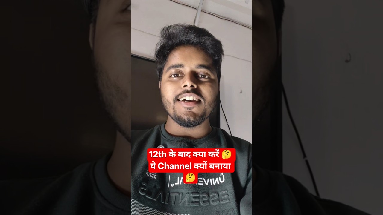 12th ke baad kya karen? Tanu Competitive Class क्यों बनाया 🤔