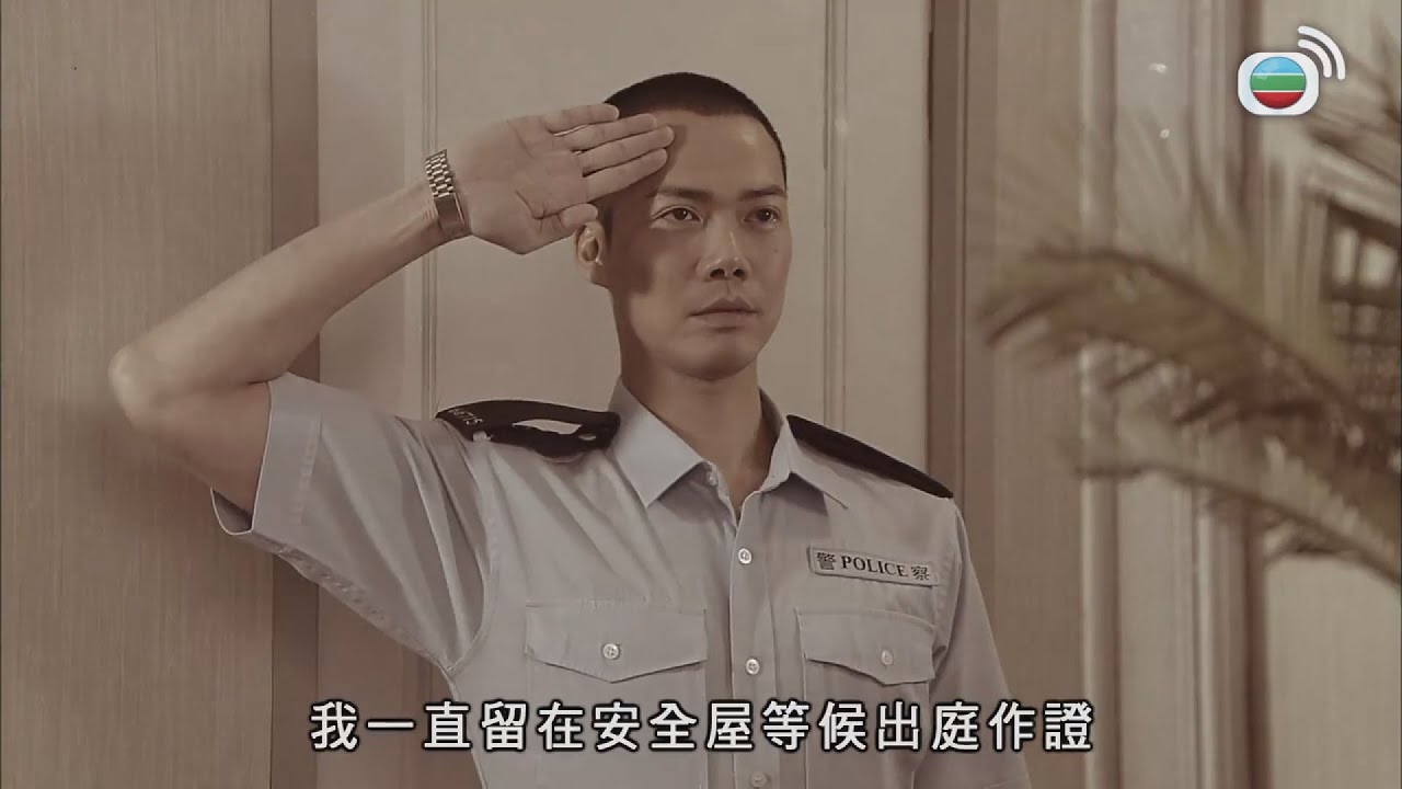 學警狙擊 | 必要時對住邊個都要開槍？| TVB港劇精華 | 線上看 | 謝天華 | 苗僑偉 | 吳卓羲 | 陳鍵鋒 | 周海媚