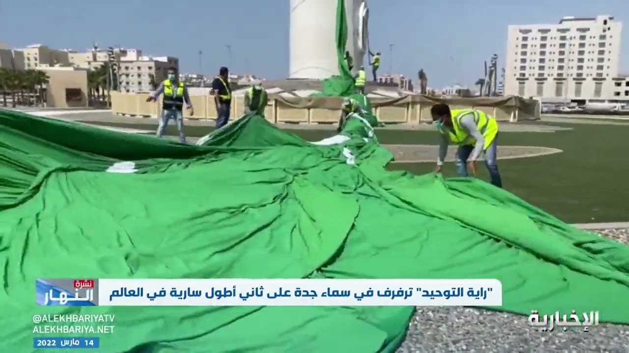 #نشرة_النهار | 