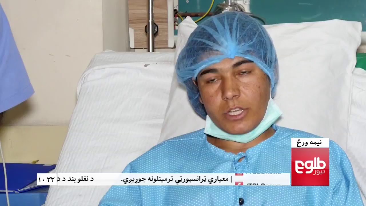 TOLOnews Live Stream