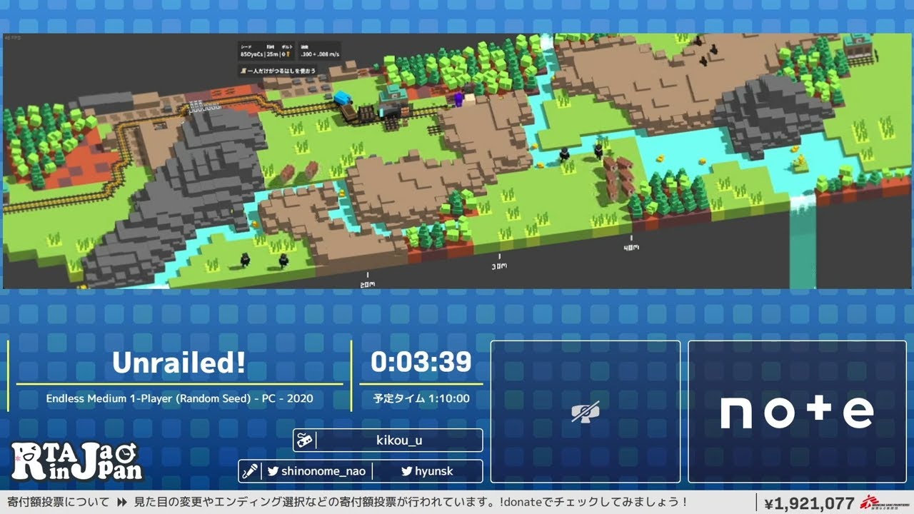 Unrailed! - RTA in Japan Summer 2023