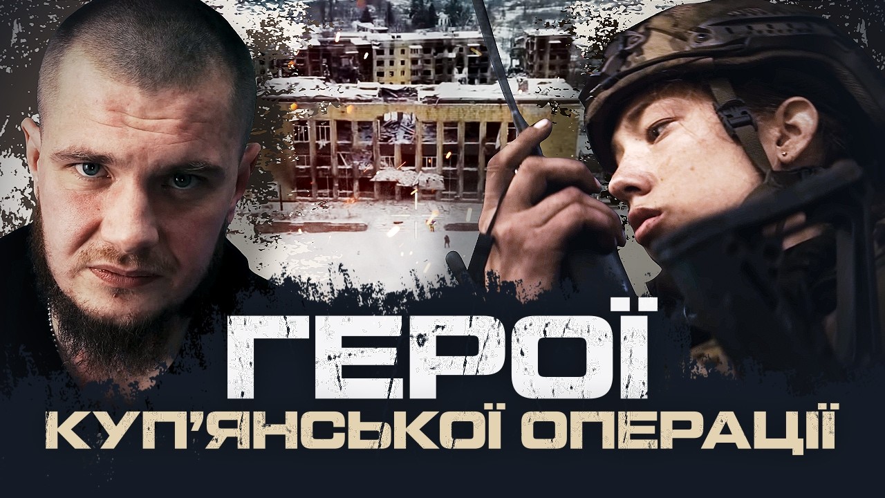 10 ДНІВ КОНТАКТНИХ БОЇВ. Андрій 