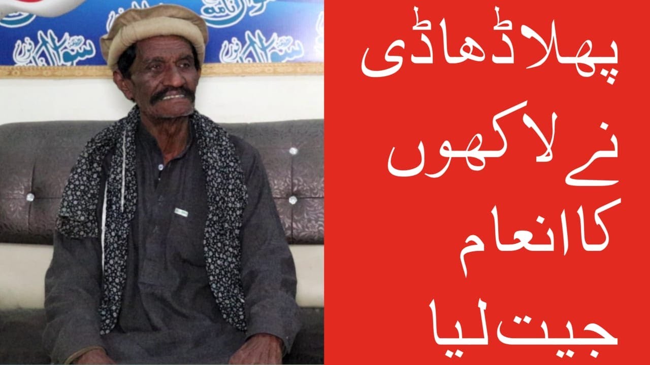 Maroof Announcer Ghulam Qambar Urf Phulla Dhadi ka Interview | Sawalnama Network