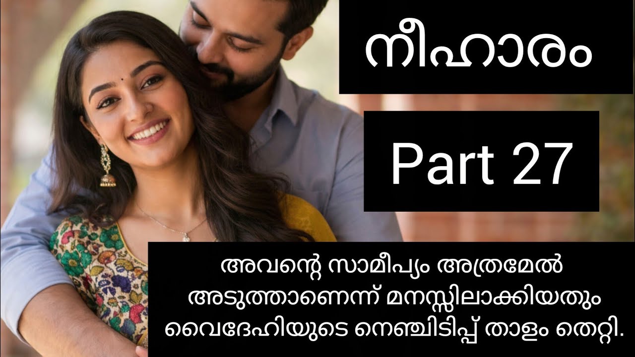  Sir ആ വസ്ത്രം അവിടെ വെക്ക്,