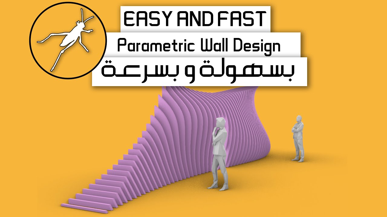 Parametric Louver Contour / Grasshopper Tutorials