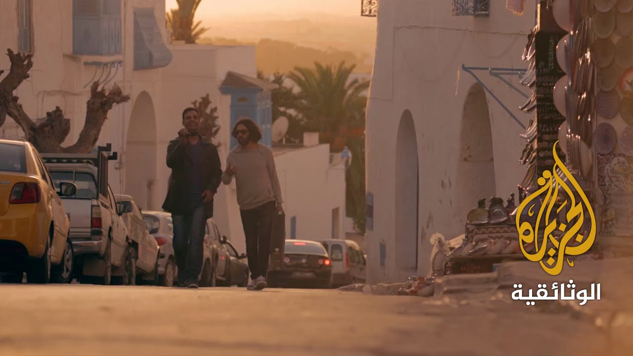 كاميرا ومدينة - تونس 1