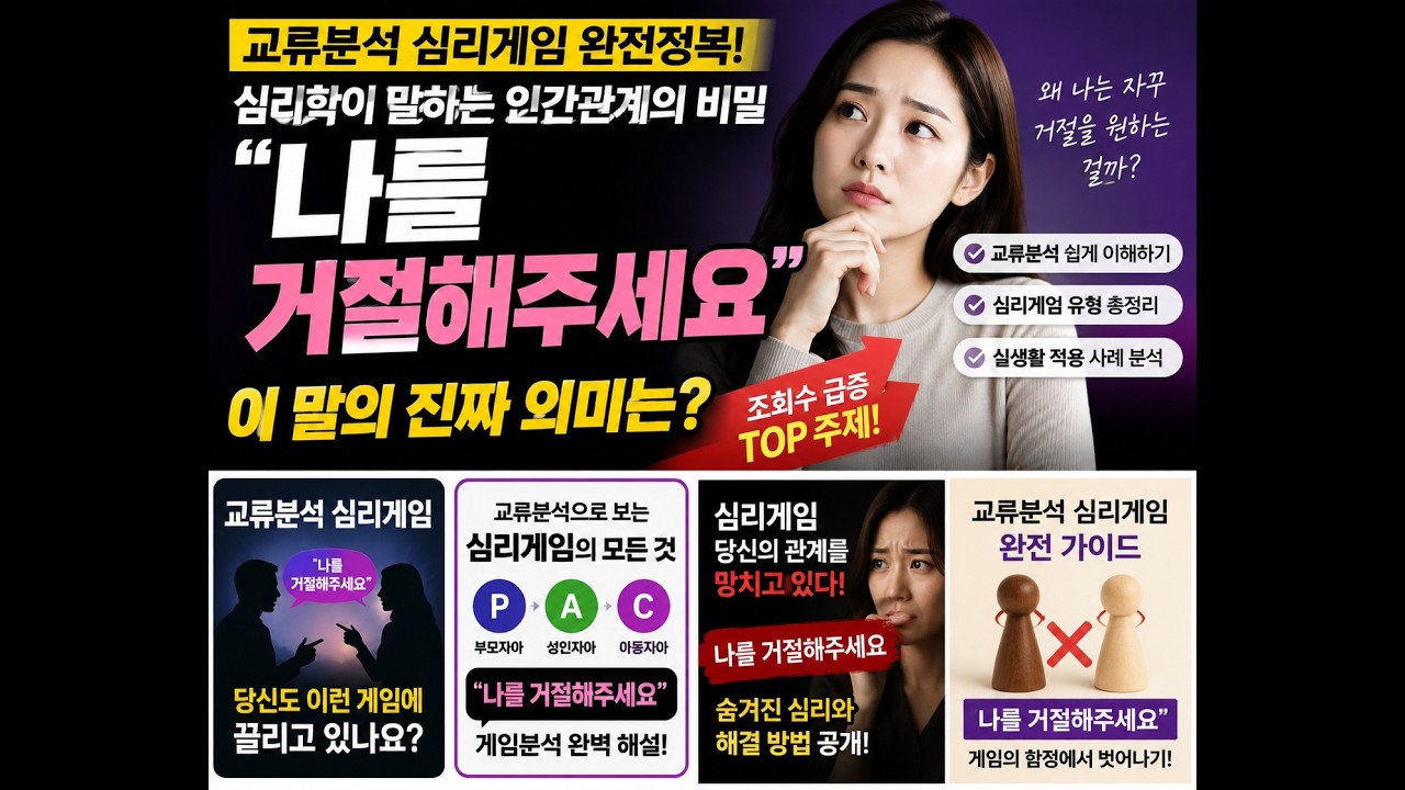 14장 게임과 게임분석 2교시1