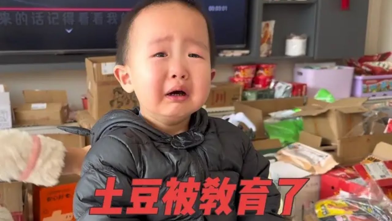 小五蛋又被大姐姐教育了
