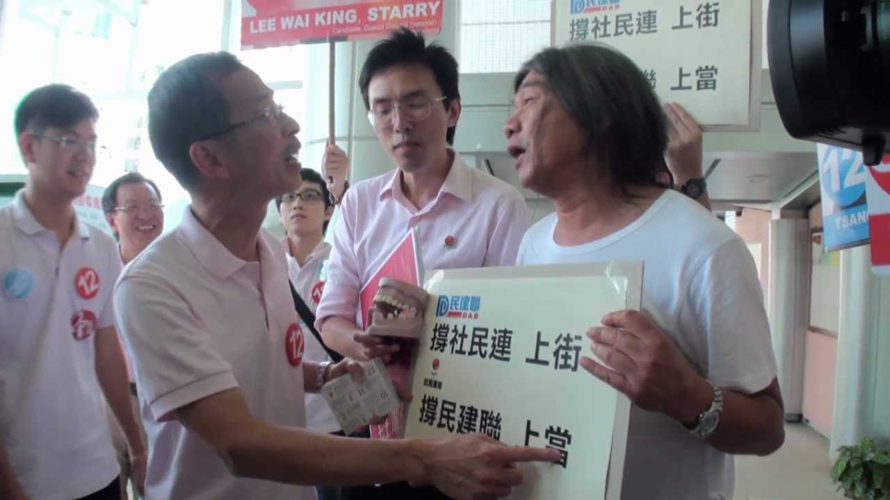 長毛:曾鈺成說撐社民連，上街！我說撐民建聯，上當！[立法會投票日系列4]