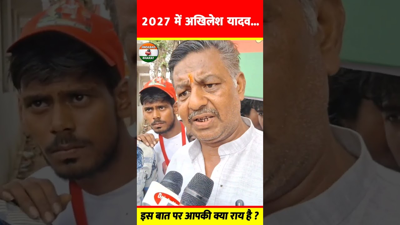 #CONGRESS #AKHILESHYADAV #RAHULGANDHI #BJP #MODI #YOGI #BJP4IND #SUPPORT #VIRAL #NEWS.