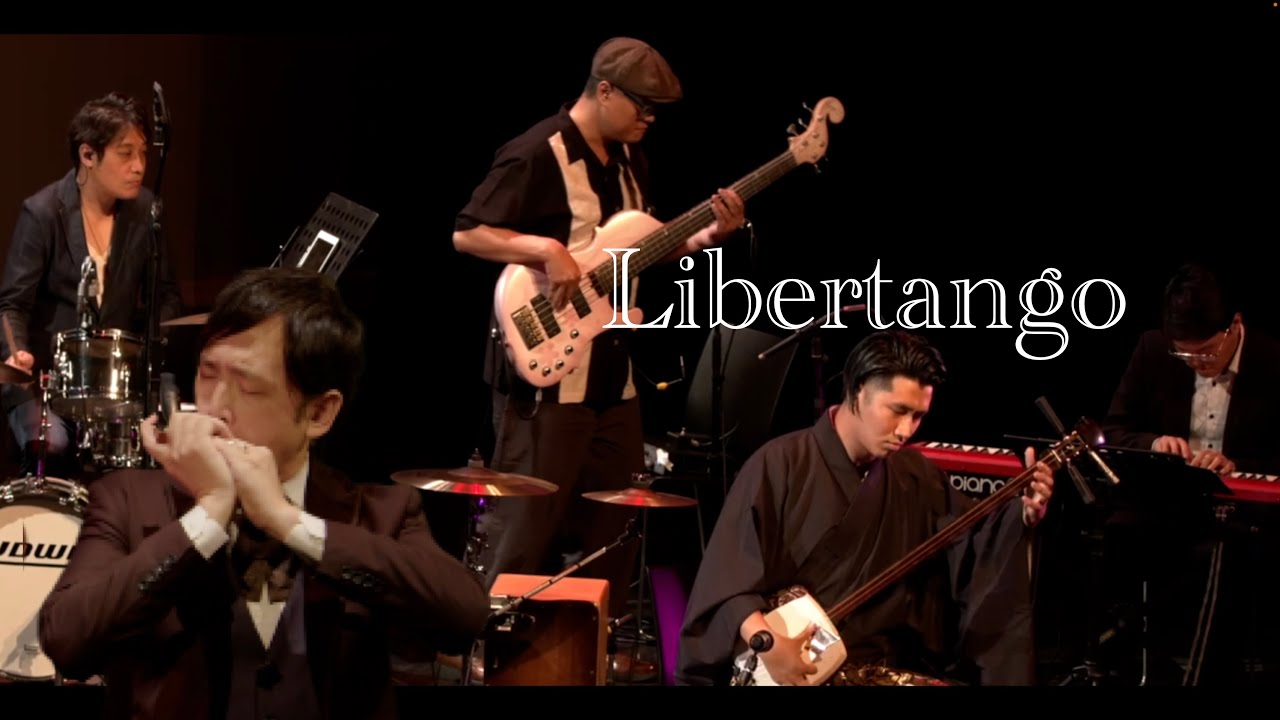 Astor Piazzolla : Libertango / Harmonica x Piano Quintet x Jazz Band