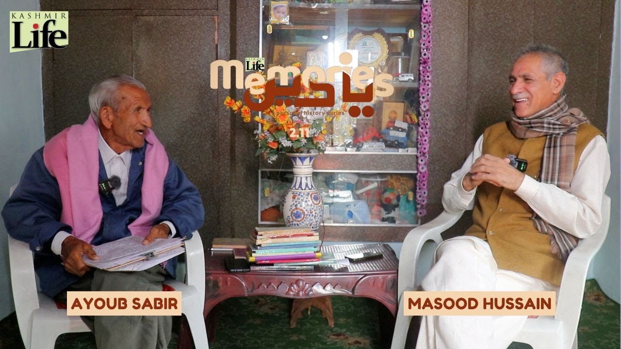 Memories (یادیں) 2.11 | Ayoub Sabir
