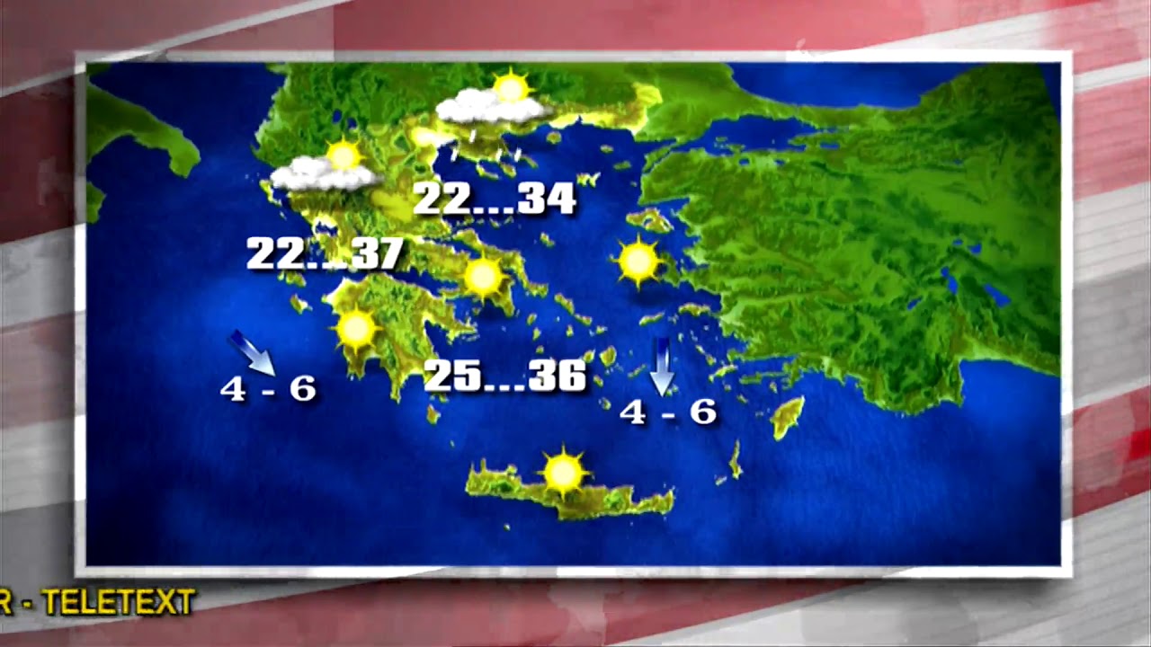 Η πρόβλεψη για τον καιρό - Κυριακή 4 Αυγούστου 2019