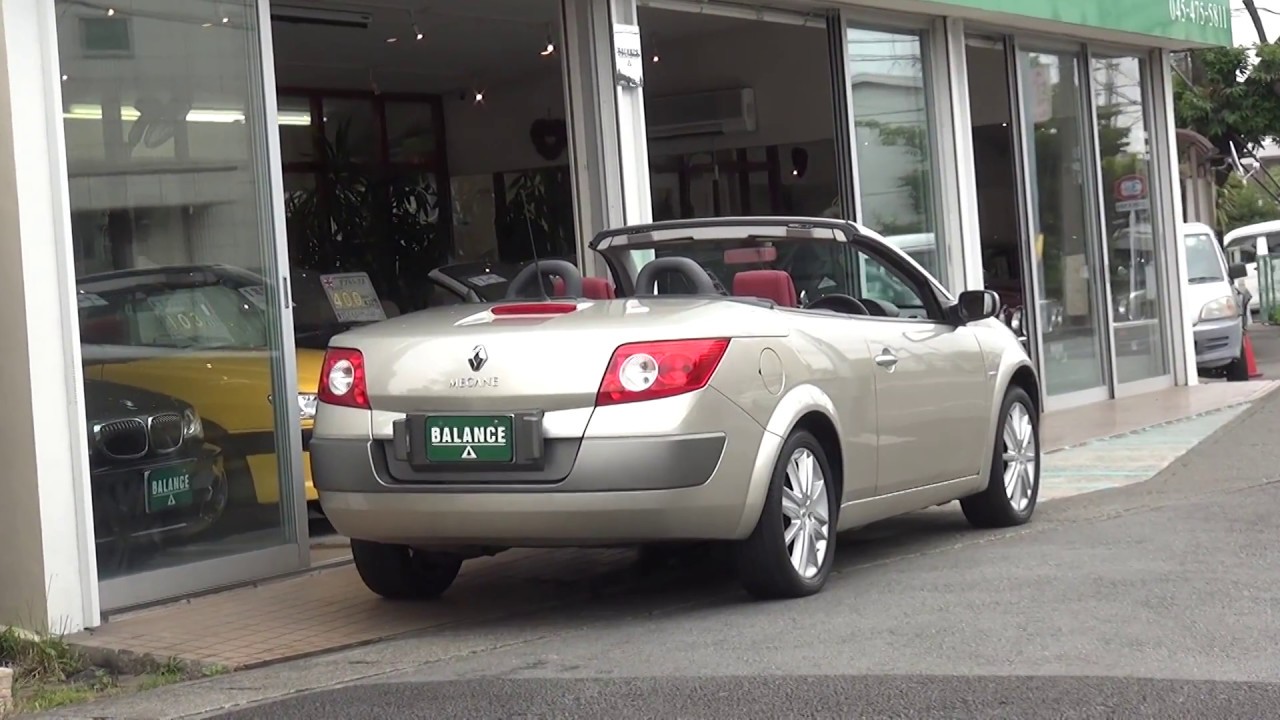 ルノーメガーヌカブリオレ　renault megane cabriolet オープンカー専門店バランス　www.opencar.jp