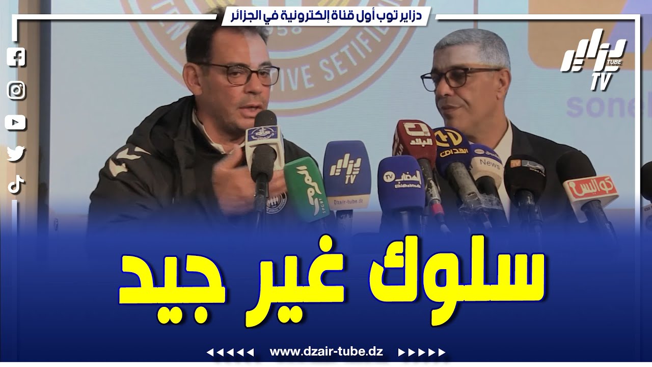 شاهد..
